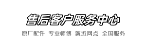 法恩莎今日快修
